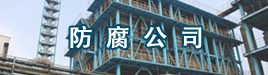 产品分类